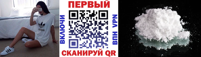 АМФ Розовый  Нолинск 