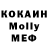 MDMA Molly Tuur Smeets