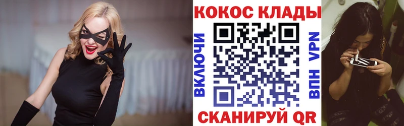 где можно купить   гидра   COCAIN VHQ  Нолинск 