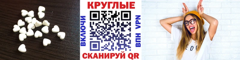 ЭКСТАЗИ mix  Нолинск 