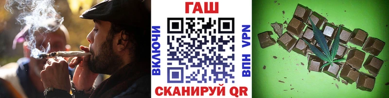 ГАШ Изолятор  сайты даркнета клад  Нолинск  даркнет сайт 