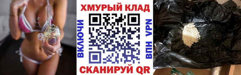 Героин белый  где найти   Нолинск 