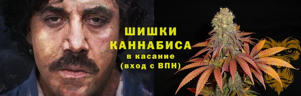 бошки Армянск