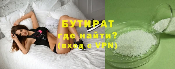 круглые Арсеньев