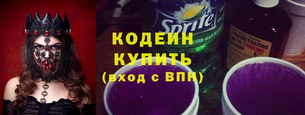 хмурый Баксан
