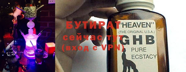бошки Армянск