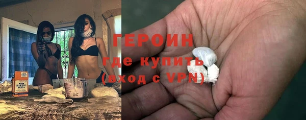 герыч Балахна