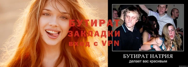 хмурый Баксан