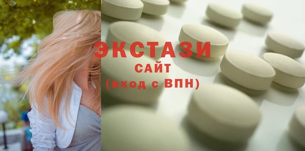 бутик Саяногорск