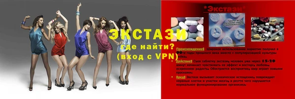 амфетамин Сатка