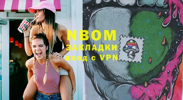 бошки Армянск