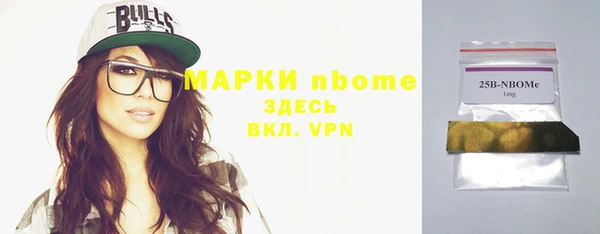 бошки Семикаракорск