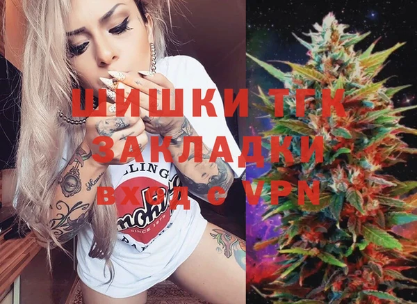 наркотики Балабаново
