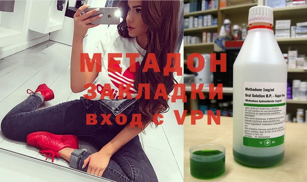 мдма Аркадак