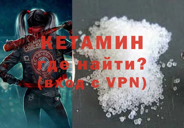 бошки Армянск