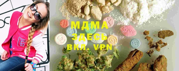 мдма Аркадак