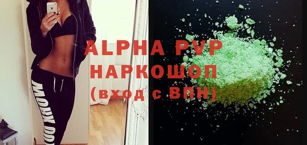 герыч Балахна
