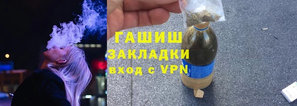 герыч Балахна
