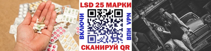 LSD-25 экстази кислота Нолинск