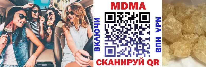 где продают   Нолинск  MDMA кристаллы 