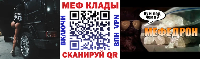 omg вход  Нолинск  МЕФ 4 MMC 