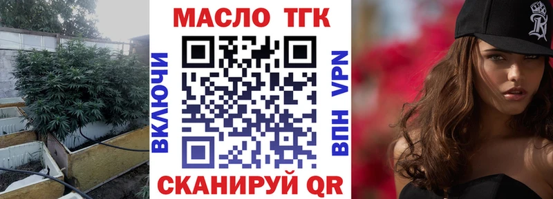 купить цена Нолинск Дистиллят ТГК вейп